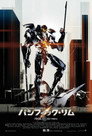 Pacific Rim