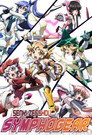 Symphogear