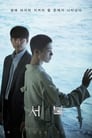 🕊.#.Seobok Film Streaming Vf 2021 En Complet 🕊