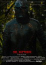 Sledge