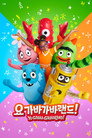시즌 2