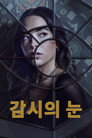 시즌 1