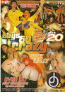 Guys Go Crazy 20: Cock Rally poster