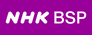 NHK BS Premium NHK BS Premium