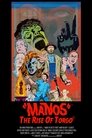 Manos: The Rise of Torgo