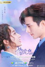 Cô Gái Ngoài Hành Tinh Sài Tiểu Thất​ 2