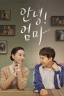시즌 1