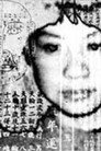 Double Exposure