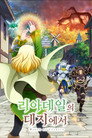 시즌 1