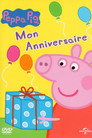 Peppa Pig - Mon Anniversaire Цял филм BG ()