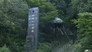 3333 Stones: Japan's Longest Flight of Steps