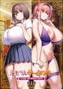 Poster de Immoral Game Master