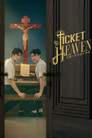 Ticket to Heaven 天国へ行かない少年