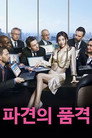 시즌 2