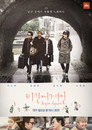 Begin Again