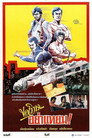 Yuan Yin（1981）｜ดูหนังออนไลน์ฟรี