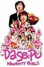 Watch| Dasepo Naughty Girls Full Movie Online (2006)