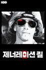 시즌 1