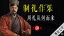Episode 60