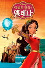 시즌 1