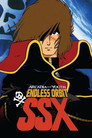 Arcadia of My Youth: Endless Orbit SSX