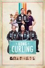 King Curling – Blanke Nerven, dünnes Eis (2011)