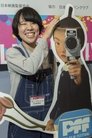 Yuki Maehata isGirl 1