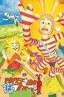 Popee the Performer Episode Rating Graph poster