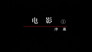 Episode 46