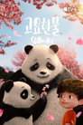 시즌 4
