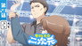 Episode 23