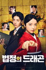 시즌 1