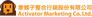 Activator Marketing Company Activator Marketing Company
