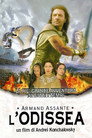 L'Odissea