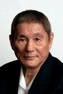 Takeshi Kitano isTatekawa Danshi