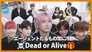 🕵️ The First Mission of Agent &TEAM🕶️ Dead or Alive☠️