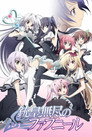 Unlimited Fafnir