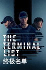 The Terminal List