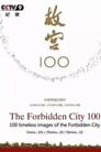 The Forbidden City 100 Episode Rating Graph poster