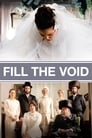 Poster for Fill the Void