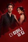 시즌 1