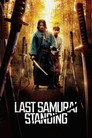 Last Samurai Standing