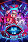 시즌 2