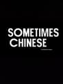 Sometimes Chinese