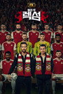 시즌 1