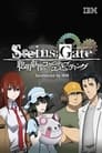 Steins;Gate: Soumei Eichi no Cognitive Computing Episode Rating Graph poster