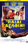 Το παιδί και το δελφίνι（1957）｜Ταινίες Online με ελληνικούς υπότιτλους