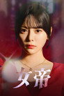 Jyotei