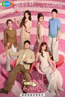 Staffel 9