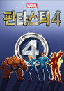 시즌 1